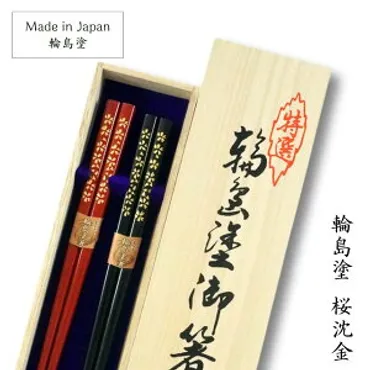 輪島塗の箸 - 岩多箸店の製造工程はどんな秘密が隠されている？伝統を守りながら進化する技とは！？