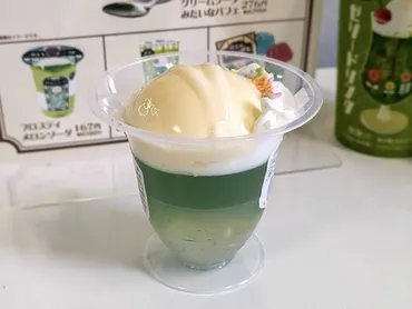 クリームソーダみたいなパフェや喫茶店のレトロプリンも！家で楽しむ「喫茶ファミマ」登場 