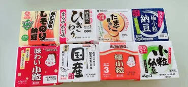 え、パック円って正気!?【業務スーパー】「今まで見た中で一番安い」「食わず嫌い克服」神