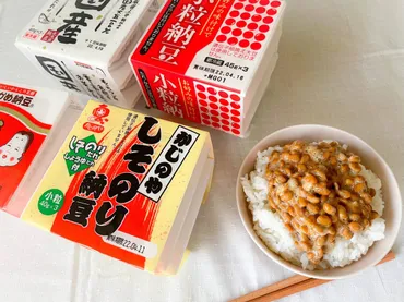 業務スーパーで買える納豆おすすめ選!気になる品質もチェック