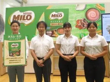 「ネスレ ミロ」価格改定？鉄分強化と値上げの真相に迫る！鉄分強化と値上げの波紋：大麦飲料「ネスレ ミロ」の現状