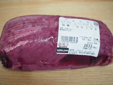 コストコの「牛タン」は神コスパで味も最高!上手な下処理・保存方法も紹介–ラミレ