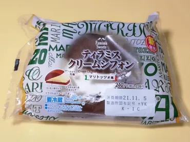ファミリーマート『ティラミスクリームシフォンマリトッツォ風』クリームシフォンの第弾!