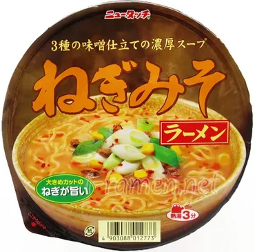 ヤマダイ「凄麺ねぎみその逸品」は本当に美味しい？その魅力とは！？