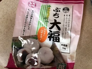 業務スーパーのぷち大福はコスパ最高!アレンジ例も