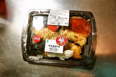 ファミリーマート』たぶん40％増量作戦＠明太海苔弁当460円をレビュー！ 