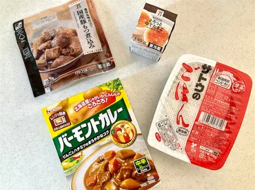 もこみち流！簡単アレンジレシピが話題！コンビニ商品で作る絶品カレーは？もこみち流アレンジレシピとは！？