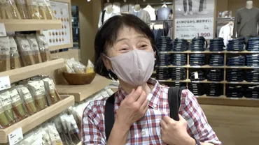 無印良品」相次ぐ開店その狙いは?各店ごとの差別化は?福岡・天神