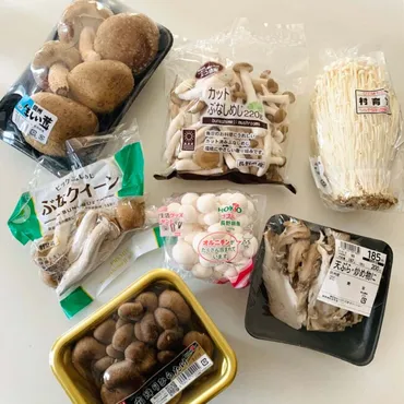 きのこは冷凍保存で!美味しく便利に