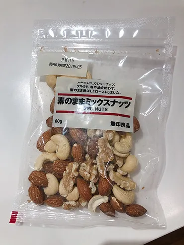 罪悪感が減る!ヘルシーさが魅力の【無印良品】のお菓子