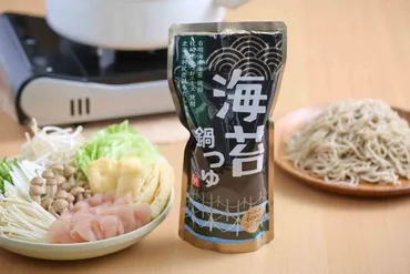 カルディコーヒーファーム】注目の新作「海苔鍋つゆ」を読者が実食レポート!