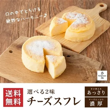 プレミアムな水・もの・暮らし