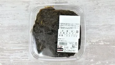 コストコの沖縄県産生もずくってどんな商品？特徴・保存方法・食べ方を紹介！(？)コストコで買える！沖縄県産生もずくの魅力