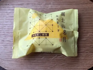 シャトレーゼのケーキは美味しい？『ふんわりムーン』を中心に徹底解説？シャトレーゼの人気商品『ふんわりムーン』を徹底分析！気になる価格やカロリーは？
