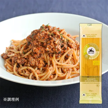 グルテンフリーパスタは美味しい？小麦アレルギーでも楽しめるレシピを紹介！（グルテンフリー、パスタ、レシピ）？小麦アレルギーやグルテンフリー生活を送る方におすすめのパスタ情報！