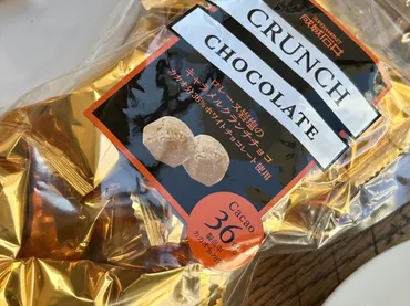 バレンタインにも!成城石井の新作&定番チョコレート選】おすすめペアリングドリンクとともに実食ルポ