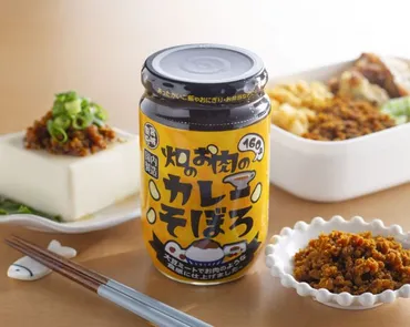 業務スーパー発!大豆ミート使用の「畑のお肉のカレーそぼろ」がアレンジに使える