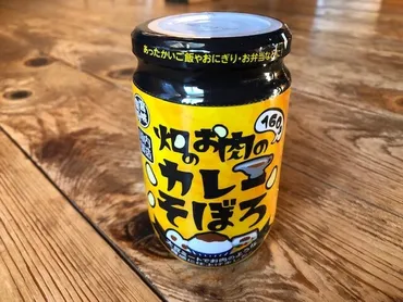業務スーパーの大豆ミート「畑のお肉のカレーそぼろ」は円!ご飯&アレンジに◎