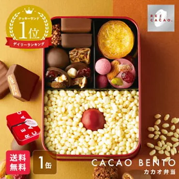 バレンタインのチョコレート選び、迷ったらコレ！2024年版おすすめチョコレートガイド？バレンタインギフトはチョコレートで決まり！人気ブランド、ユニークチョコ、手作りレシピまで