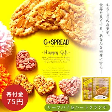 バレンタイン×食べ物×オーガニック・有機の人気おすすめランキング