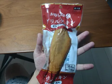 ファミマ飯】『グリルチキン炭火やきとり風味』を美味しく食べてみた!【実食レビュー】