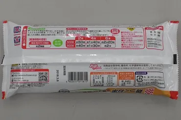 国産鶏鶏つくね串(照焼):ケイエス冷凍食品