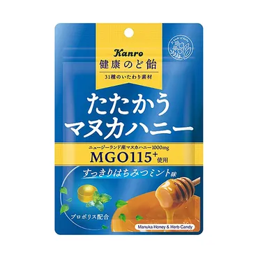 「たたかうマヌカハニーのど飴」徹底解説！選び方や人気の秘密とは？マヌカハニーのど飴の効果と選び方