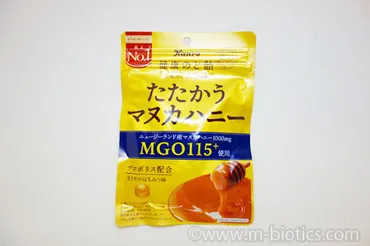 カンロの健康のど飴「たたかうマヌカハニー」は予想と違う漢方っぽい味で喉に良さそう~一袋にマヌカハニー+種の和漢素材