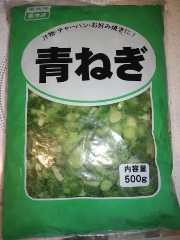 業務スーパー青ねぎg円