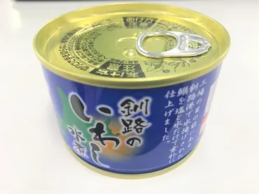 イワシの缶詰は、生のイワシの倍の、倍の、倍のカルシウムと栄養豊富!