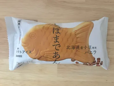 シャトレーゼ「たい焼き最中バニラ しっぽまであん」の魅力を徹底解説！どこで買える？カロリーは？(レビュー)シャトレーゼの和菓子アイス「たい焼き最中バニラ しっぽまであん」