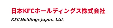 日本/カーライルが公開買付け、/上場廃止