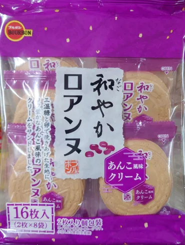 和の風情を感じるスイーツ!ブルボン『和やかロアンヌ』の魅力とは?