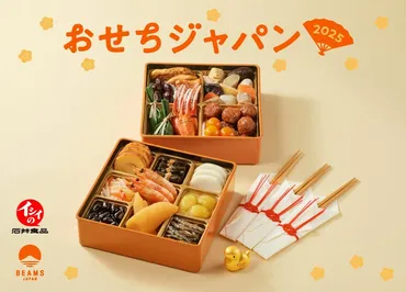 三温糖でコクと旨味を高めたあんこ風味のロアンヌブルボン、「和なごやかロアンヌ」を月日火に新発売!