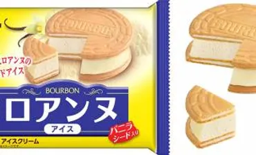 ブルボン「ロアンヌ」から、あんこ風味の和フレーバー「和やかロアンヌ」が新登場!