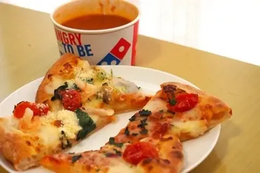 ドミノピザの商品のカロリー一覧