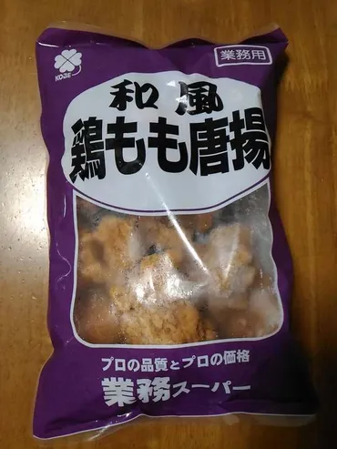 業務スーパーの「和風鶏もも唐揚」、イケる!