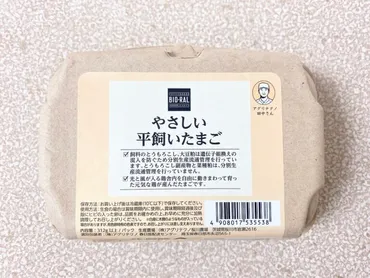 ライフ