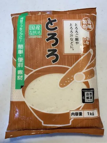 業務スーパーの冷凍とろろの使いまわし術!解凍も保存もラクラク