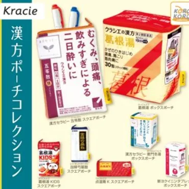 三島のふりかけポーチ』発売。本物とほぼ同サイズの大きめポーチ!