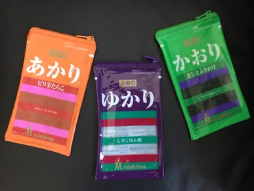 ふりかけの「ゆかり」がポーチにふりかけ袋とほぼ同じサイズであまりのリアルさにびっくりです