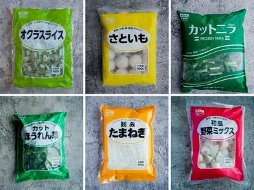 野菜高騰の救世主「業務スーパーの冷凍野菜」をおいしく食べる調理法。水分でベチャっとさせないコツ