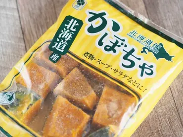 業務スーパーの冷凍野菜人気ランキング!時短が叶うおすすめ商品は?