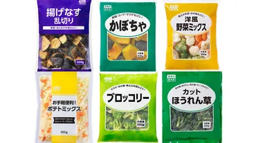 業務スーパー冷凍野菜は本当に安全？安全性、選び方、おすすめ商品まで徹底解説！（疑問形）業務スーパーの冷凍野菜、人気と安全性の秘密