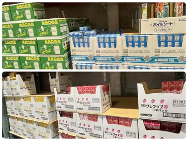 プレスンシールが業務スーパーや均で買える?類似品や販売店も調査