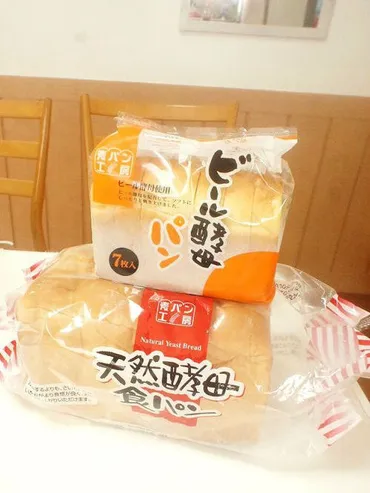 業務スーパー:1日1万本!ふんわりサックリ☆業務スーパーの「天然酵母食パン」の口コミやレビュー