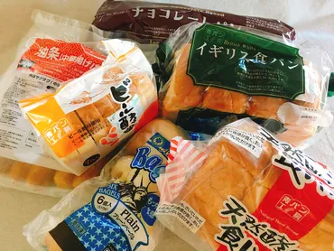 おいしくて大人気!みんな買ってる業務スーパーのおすすめパン