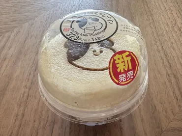 ファミマ】大人気「たべる牧場」ミルク&新作コラボスイーツ