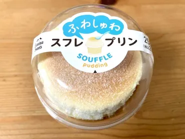 ファミマスイーツはジョブチューンでどう評価された？ランキングと合格の秘密を徹底解説！ジョブチューンで話題！ファミマスイーツの合格・不合格とランキング
