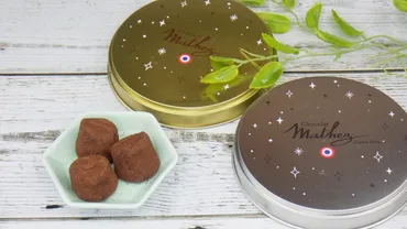 コストコのトリュフチョコレート「マセズ()」は濃厚で口どけなめらか